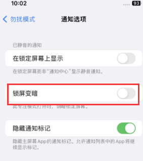 苹鄂州果维修分享iPhone主屏幕壁纸显得模糊怎么办