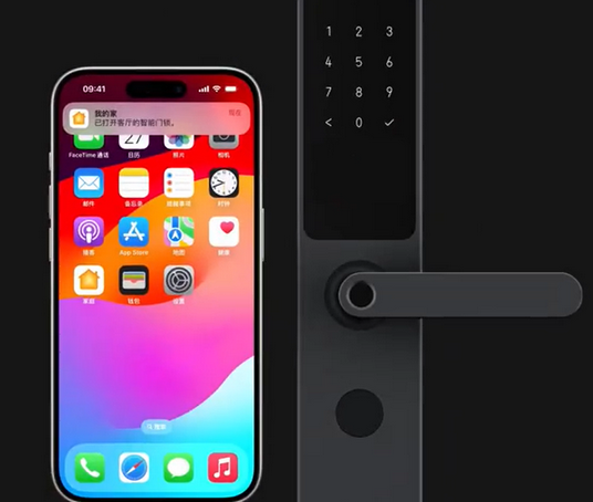 鄂州iPhone维修站分享在iPhone上使用家庭钥匙开启智能门锁 
