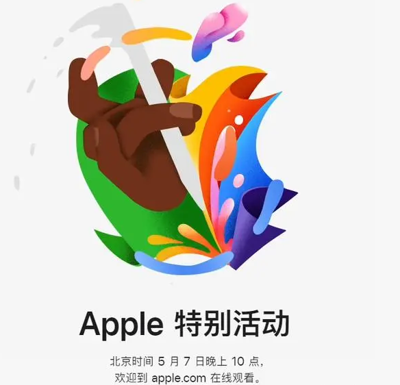 鄂州鄂州ipad维修服务点分享新款iPad Pro和iPad Air要来了