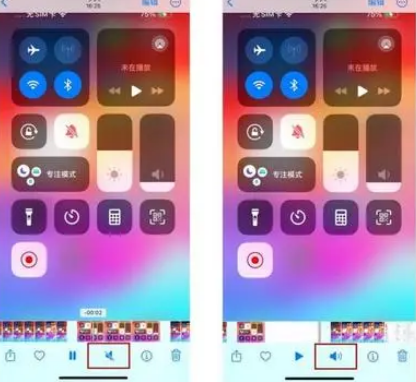 鄂州苹果15维修网点分享iPhone15录屏没有声音怎么办 