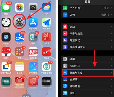 鄂州苹果15换屏服务分享iPhone15屏幕常亮怎么办 