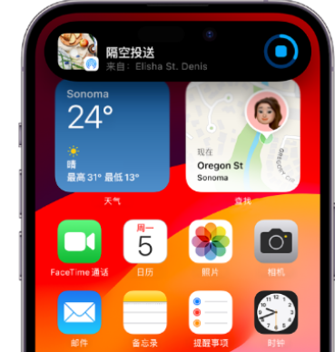 鄂州apple维修服务分享两台iPhone靠近即可共享照片和视频 