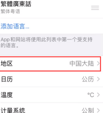 鄂州苹果无线网维修店分享iPhone无线局域网无法开启怎么办