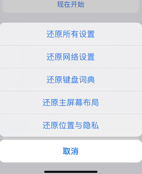 鄂州apple服务站点分享iPhone上个人热点丢失了怎么办