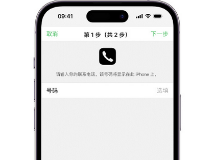 鄂州apple维修店分享如何通过iCloud网页查找iPhone位置