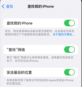 鄂州apple维修店分享如何通过iCloud网页查找iPhone位置 