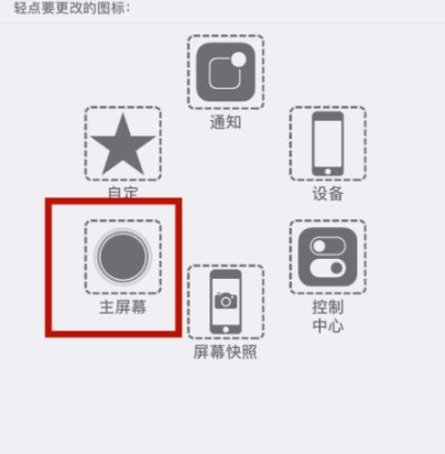 鄂州苹鄂州果维修网点分享iPhone快速返回上一级方法教程