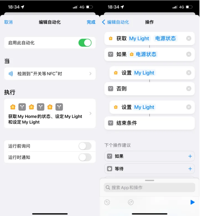 鄂州苹果14服务点分享iPhone14中NFC功能的使用场景及使用方法 