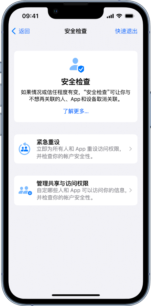 鄂州苹果手机维修分享iPhone小技巧:使用