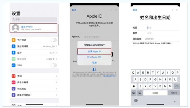 鄂州苹果维修网点分享:Apple ID有什么用?新手如何注册iPhone14 ID? 