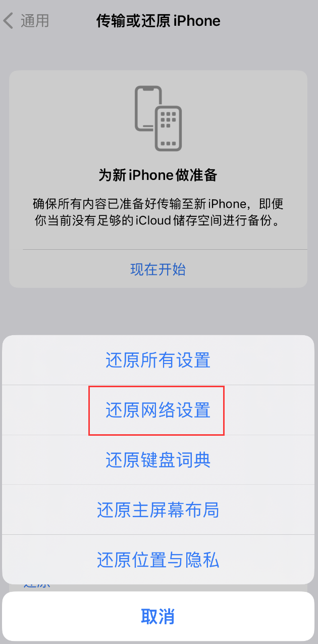 鄂州苹果手机维修分享：iPhone 提示 “SIM 卡故障”应如何解决？ 