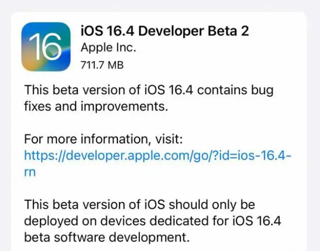 鄂州苹果手机维修分享：iOS16.4 Beta2升级建议 