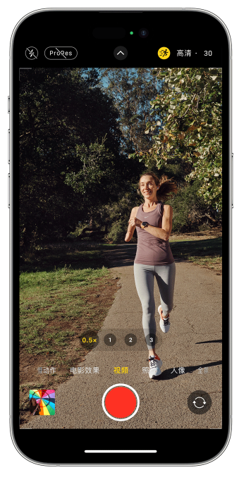 鄂州苹果14维修店分享iPhone 14 机型使用“运动模式”拍摄更稳定的视频 