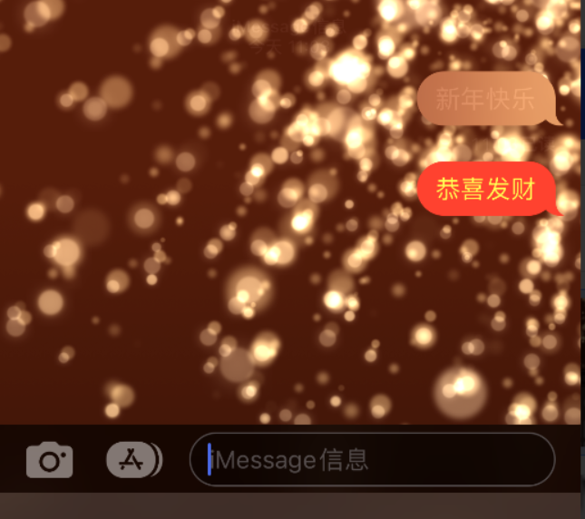 鄂州苹果维修网点分享iPhone 小技巧：使用 iMessage 信息和红包功能 