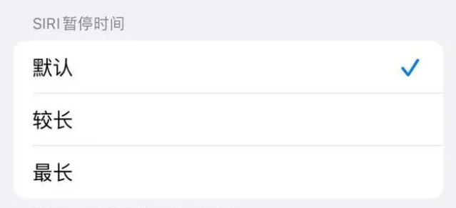 鄂州苹果维修分享iOS 16上隐藏的Siri的四种新用法 