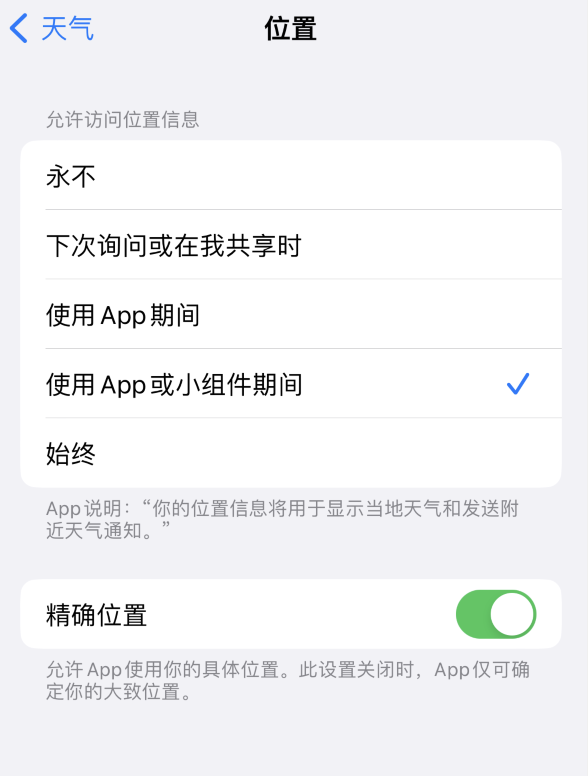 鄂州苹果服务网点分享你会去哪购买iPhone手机？如何鉴别真假 iPhone？ 