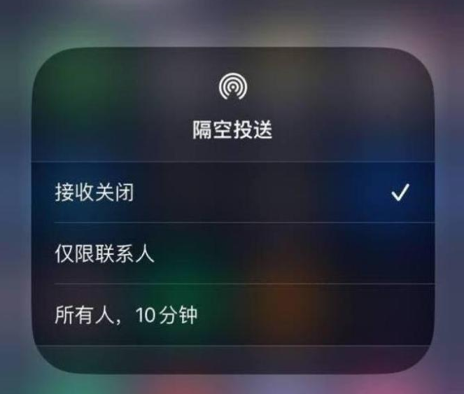 鄂州苹果14维修分享iPhone 14 Pro如何开启隔空投送 