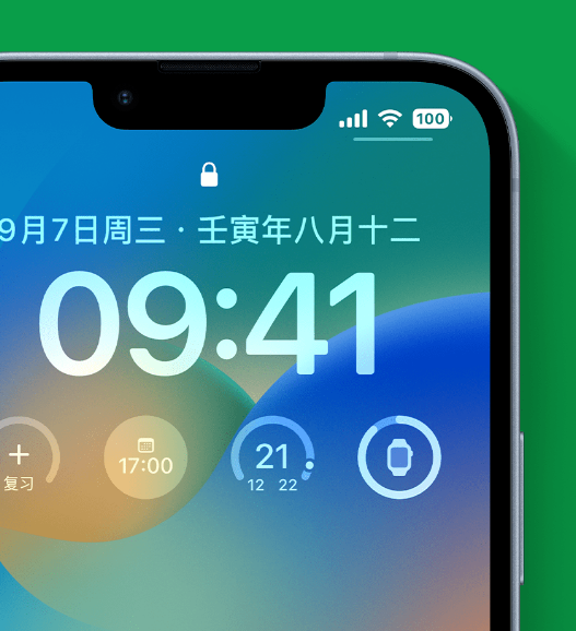 鄂州苹果手机维修分享官方推荐体验这些 iOS 16 新功能 