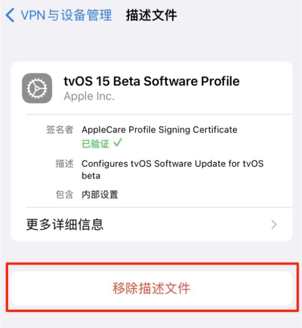 鄂州苹果手机维修分享iOS 15.7.1 正式版适合养老吗 