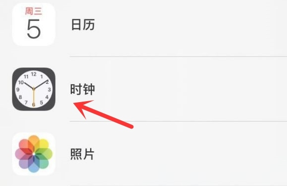 鄂州苹果手机维修分享iPhone手机如何添加时钟小组件 