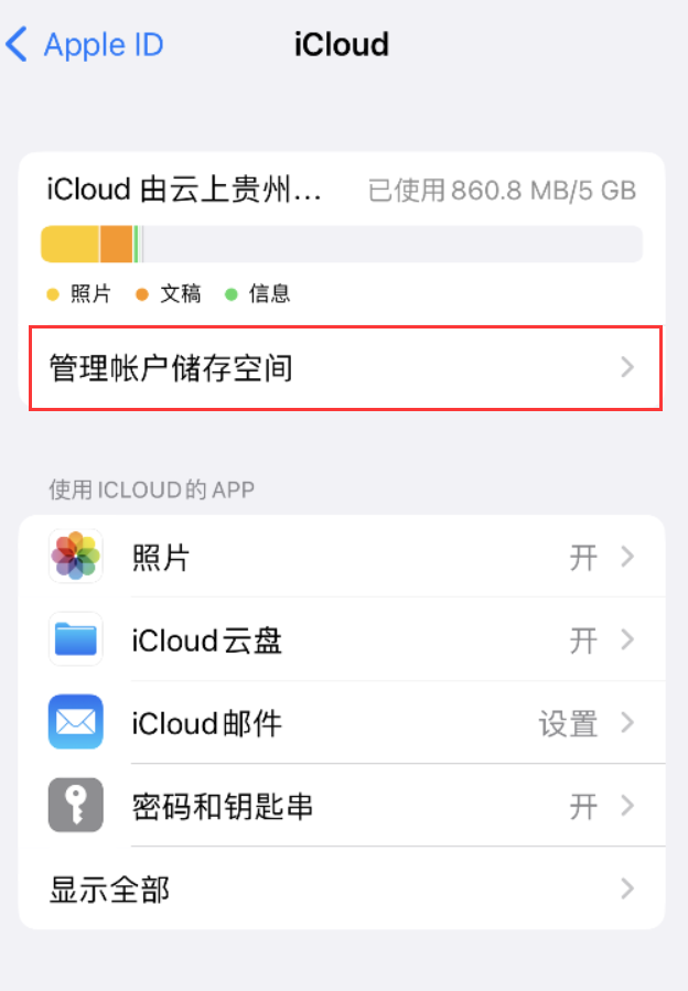 鄂州苹果手机维修分享iPhone 用户福利 