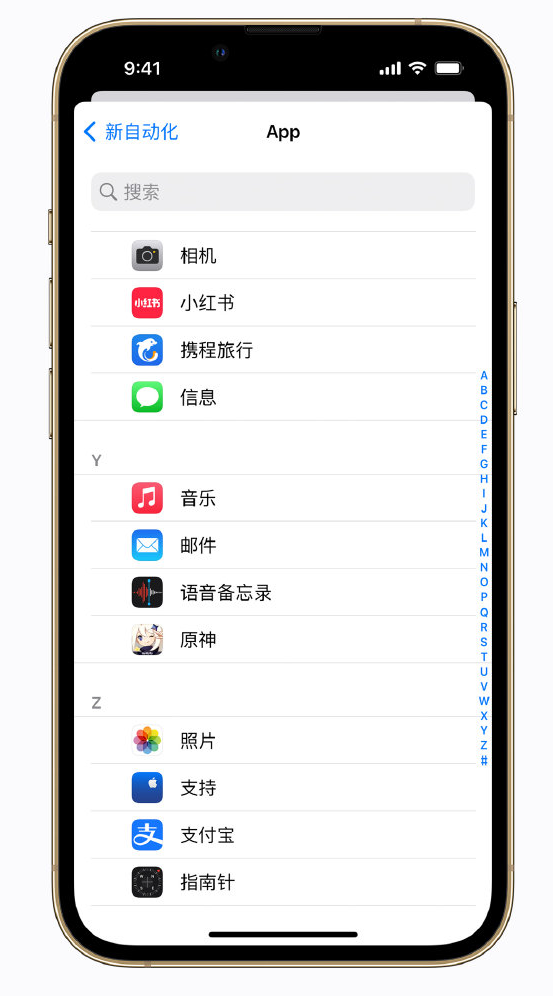 鄂州苹果手机维修分享iPhone 实用小技巧 