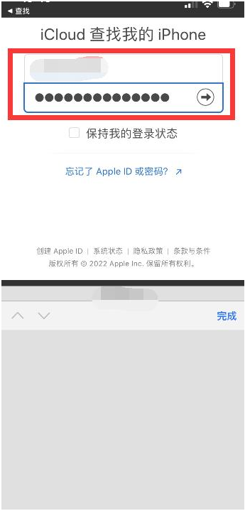 鄂州苹果13维修分享丢失的iPhone13关机后可以查看定位吗 