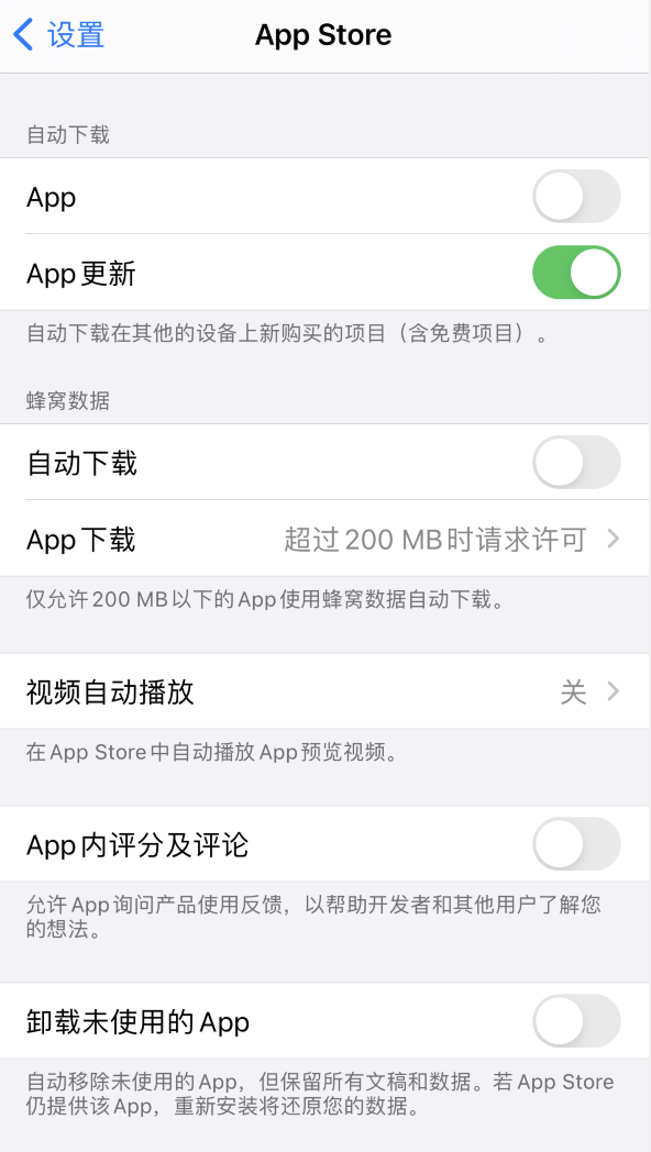 鄂州苹果手机维修分享iPhone 12 已安装的 App 为什么会又显示正在安装 