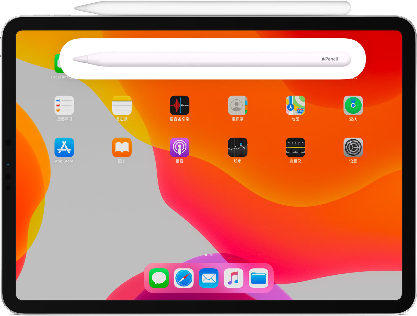 鄂州苹果手机维修分享iPad Pro 如何与 Apple Pencil 配对连接 