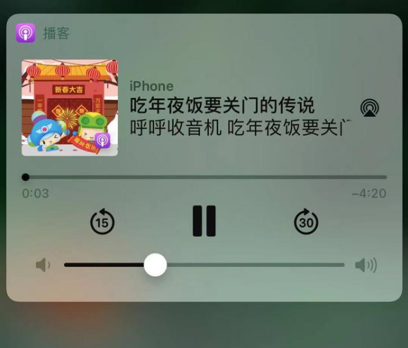 鄂州苹果手机维修分享让 Siri 陪你过春节 