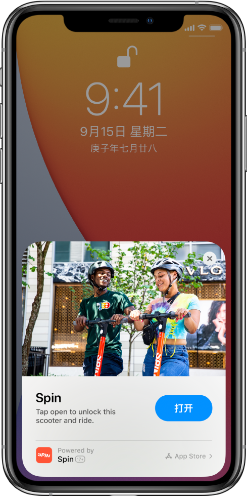 鄂州苹果手机维修分享升级 iOS 14 之后，如何在 iPhone 上使用“轻 App” 