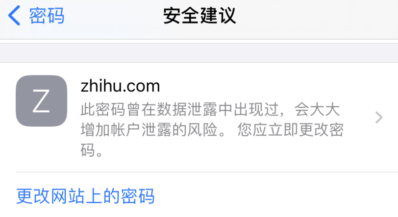 鄂州苹果手机维修分享iOS 14 小技巧 