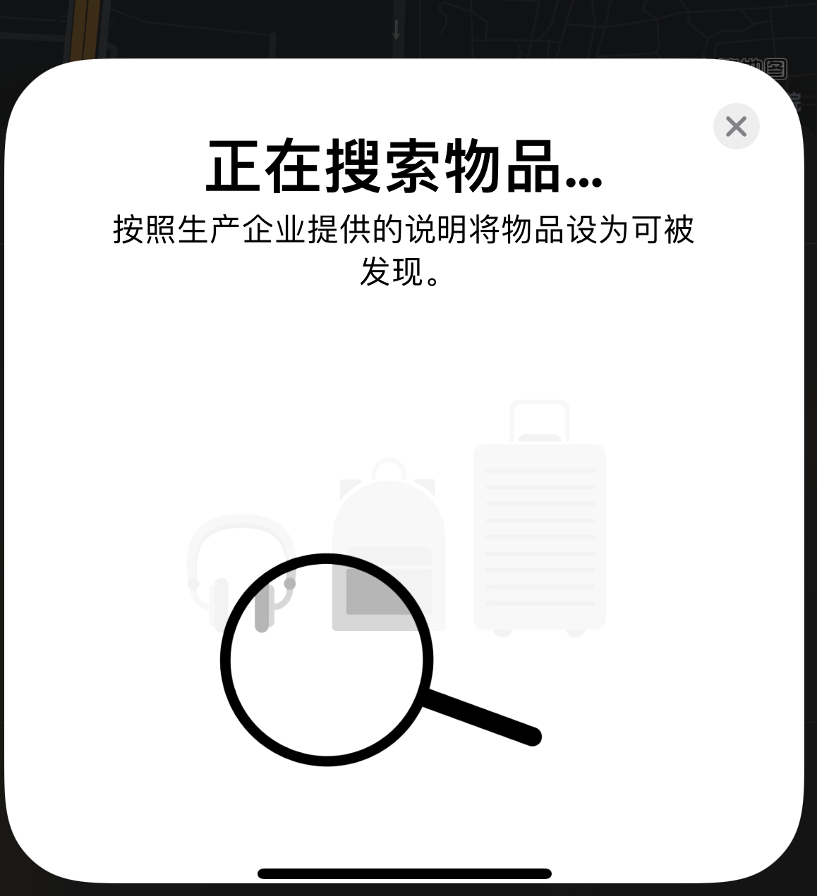 鄂州苹果手机维修分享iOS 14.3 隐藏项目 