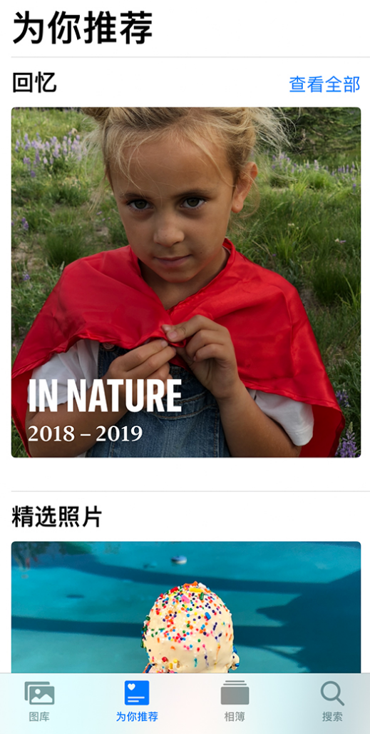 鄂州苹果手机维修分享iOS 14 照片小组件如何删除不想看到的图片 