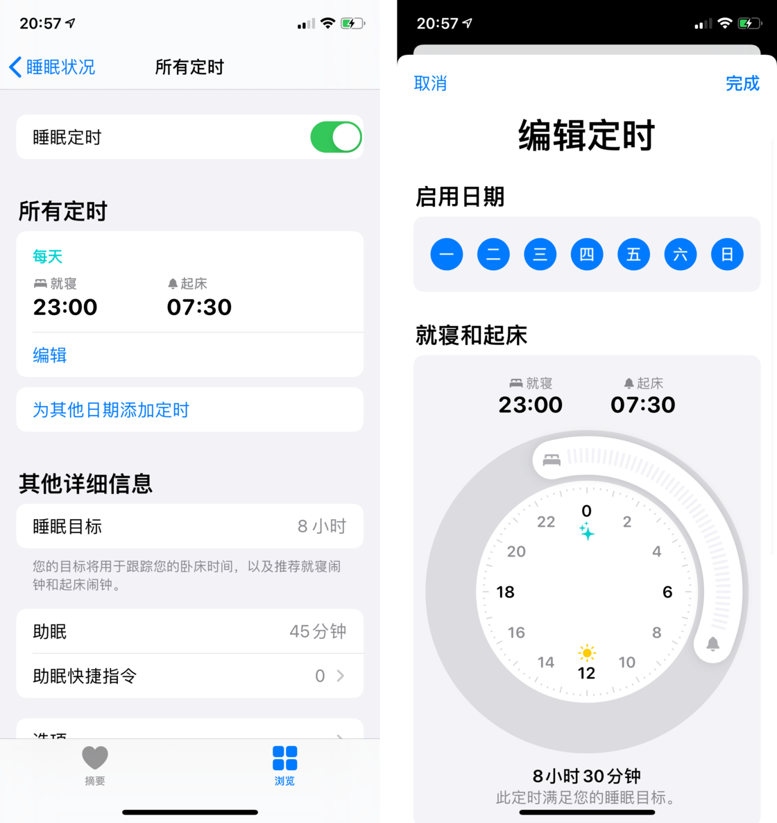 鄂州苹果手机维修分享watchOS 7 教程 