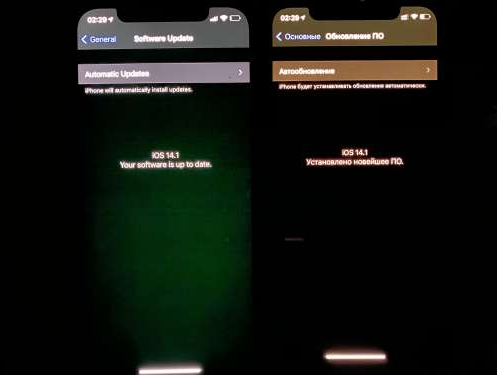 鄂州苹果手机维修分享iPhone12问题汇总 