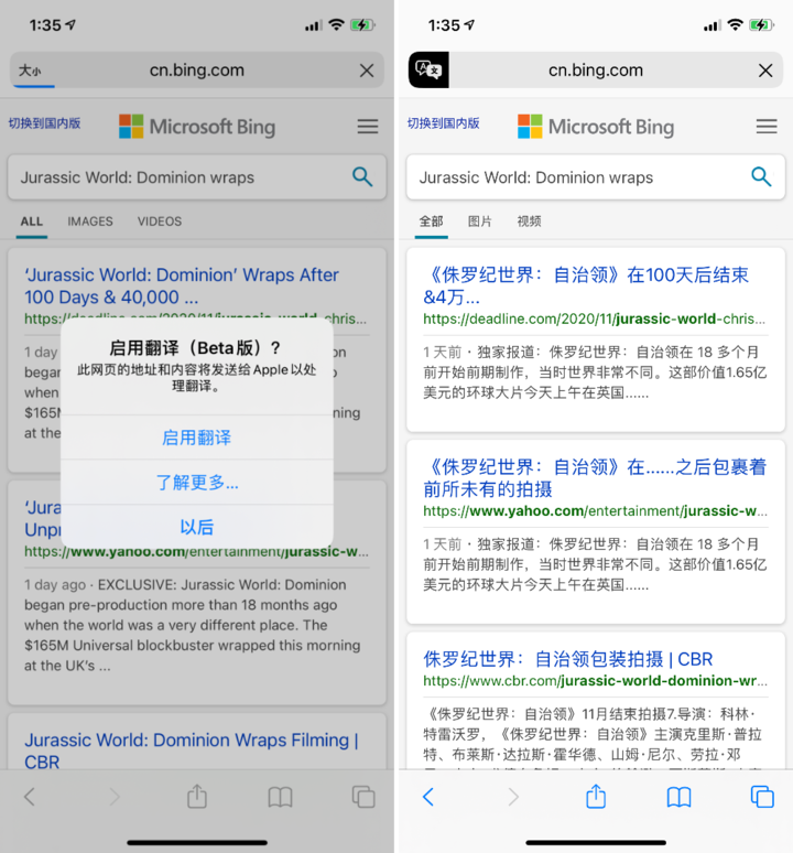 鄂州苹果手机维修分享iOS 14.2 教程 