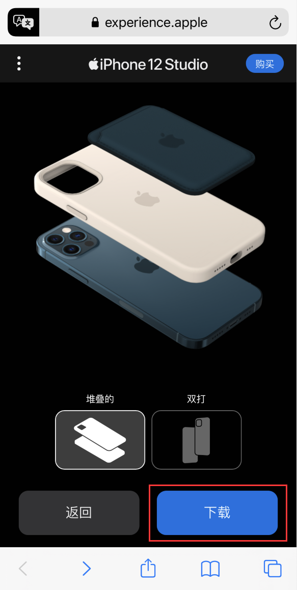 鄂州苹果手机维修分享选购 iPhone 12 必备 