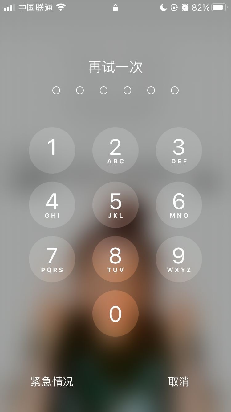 鄂州苹果手机维修分享iPhone手机丢失后时间怎么做最安全 